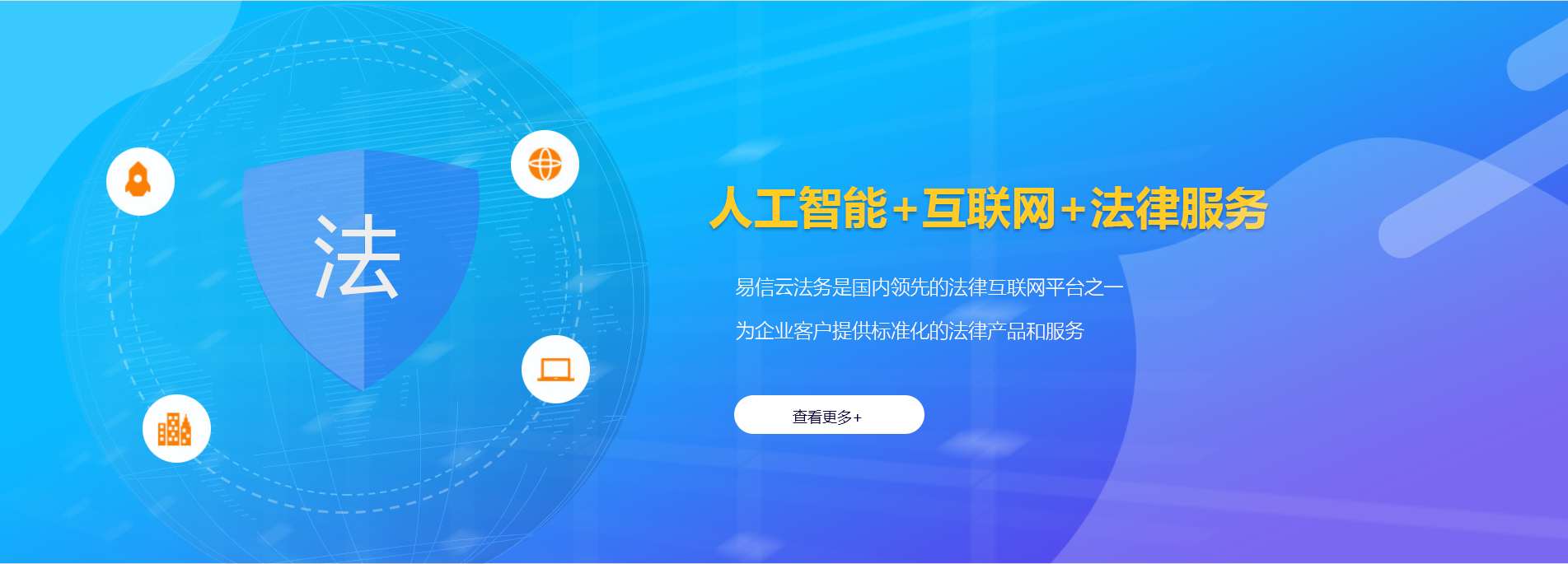 孟州律师在线咨询