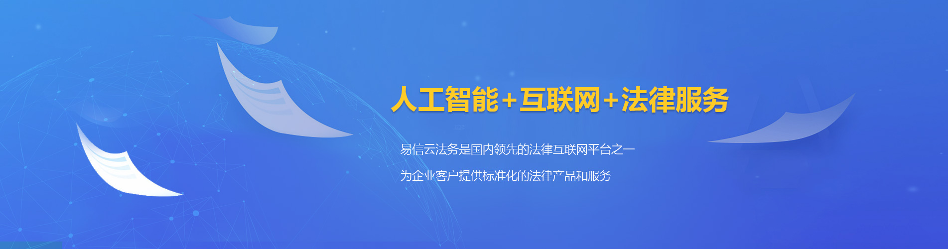 孟州律师在线咨询